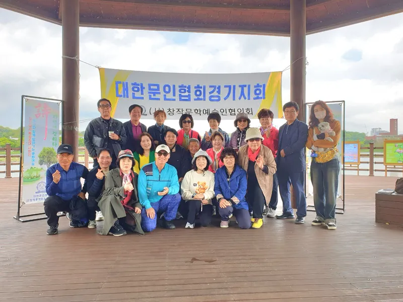 대한문인협회, 2025년 특별초대 시화전 "詩 자연에 걸리다" 경기지회 순회 전시