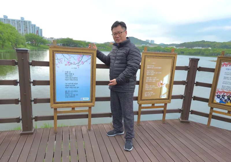 ▲ KAN 이청강 기자, 자작시 "봄꽃신부" 시화전 참여