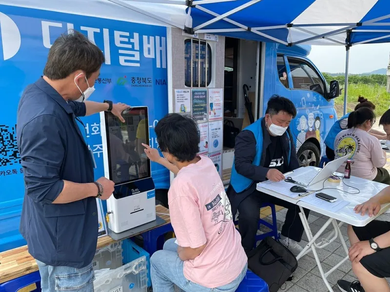 에듀버스