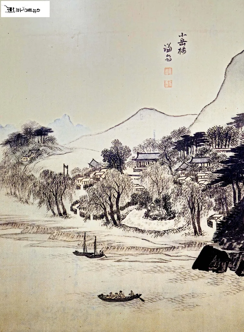 겸재정선 선생님의 소악로