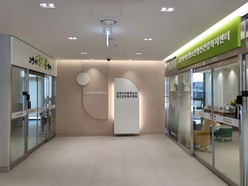 ▲ 고양시제공