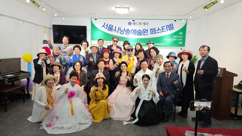 ▲ 단체기념촬영 (서울시낭송예술원 제공)