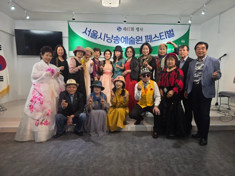 ▲ 사진 제공 = 서울시낭송예술원