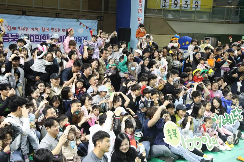 충북 100인의 아빠단 발대식