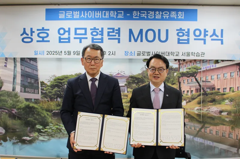 ▲ 좌 오승기 회장, 우 공병영 총장 본보 김논선기자제공