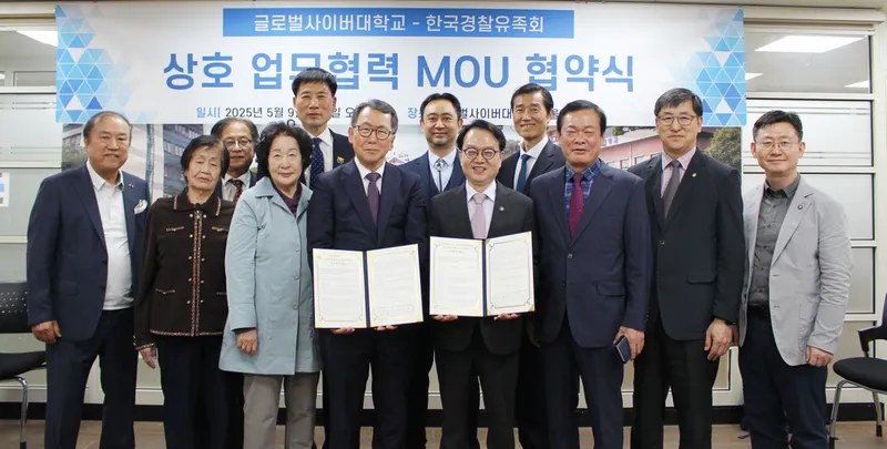 ▲ 좌측부터 박배열 이사, 김오금 이사, 안호재 이사, 심재임 부회장, 김논선 사무총장, 오승기 회장, 안병영 총장, 윤광상 경찰과학수사학과장, 이희일 교수, 민성욱 교학처장
