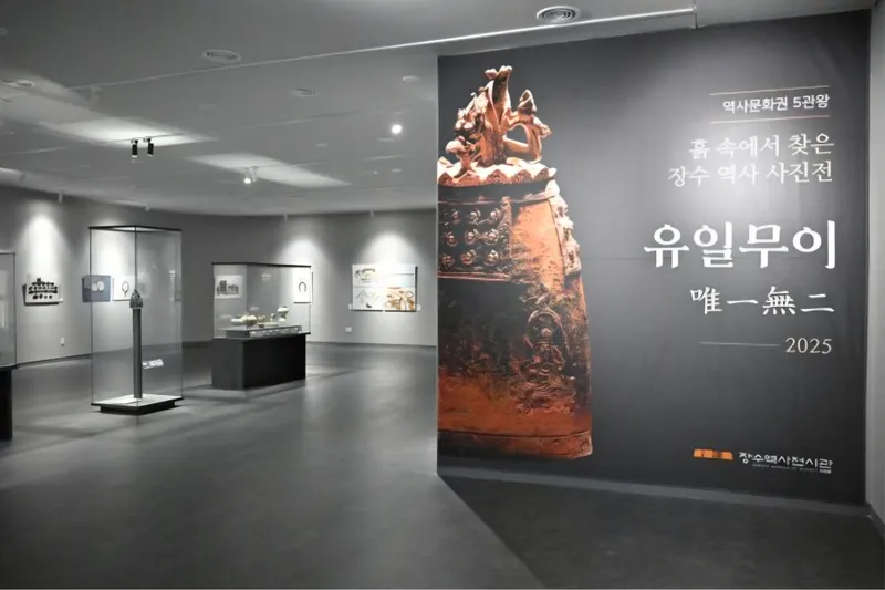 ▲ 장수군제공