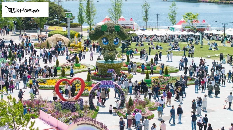 ▲ 고양시제공. 티파니정원