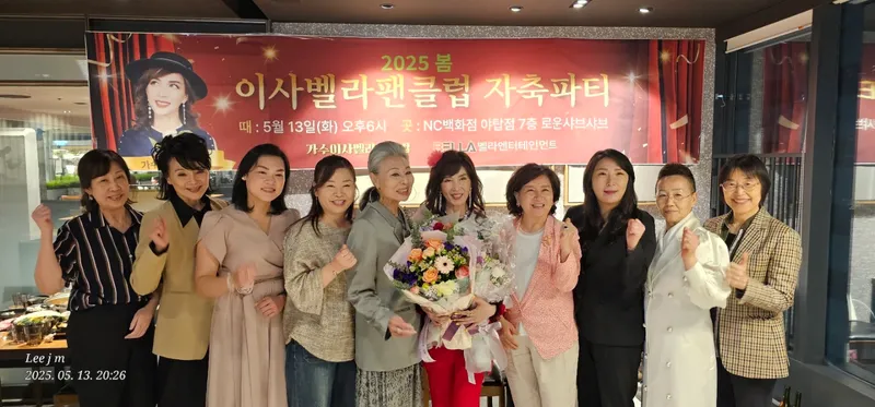 (좌로부터) 이사벨라찐팬, 박구보 모델강사, 금문희 베트남 협력위원장, 윤경희 스타일스트, 가수 이사벨라, 김정민 김정민드레스 원장, 박명숙 박명숙궁중컬렉션 대표, 장보경 유엔스킨케어샵 원장, 이사벨라찐팬