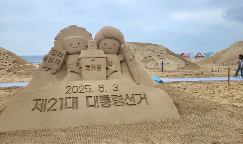 ▲ 해운대구청 제공