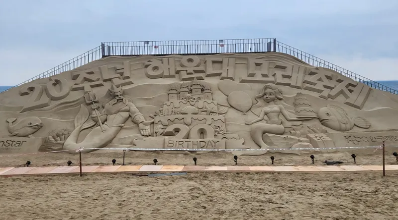 ▲ 해운대구청 제공