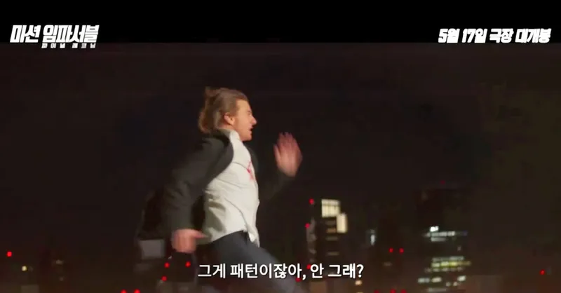 ▲ 롯데엔터테인먼트제공