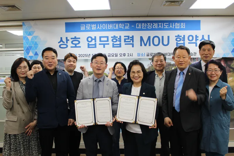 ▲!기녕 촬영 좌측부터 협회 임세영 총무부장, 대학교 이정원 입학홍보팀장, 협회 김권기 사무국장, 협회 박주완 회원, 대학교 민성욱 교학처장, 대학교 조영은 대외협력팀장, 협회 이보은 회장, 협회 박철진 고문, 협회 송덕용 사무총장, 협회 김논선 감사, 대학교 손애경 입학처장