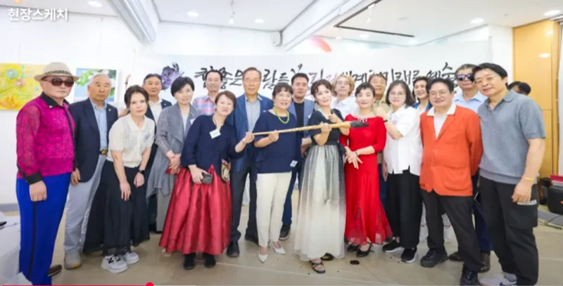 2025 끌림전 단체사진 / 세미갤러리 제공