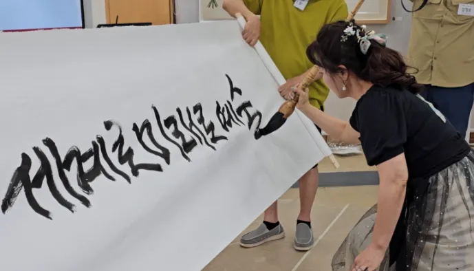 2024 안경희 작가의 퍼포먼스 / 소식통tv 제공