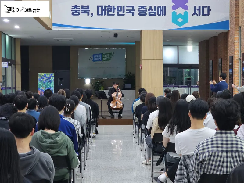 충북학사 후배사랑 프로젝트 ‘2025 봄 음악회'