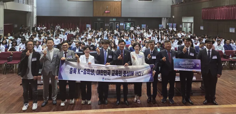 캄보디아 유학박람회