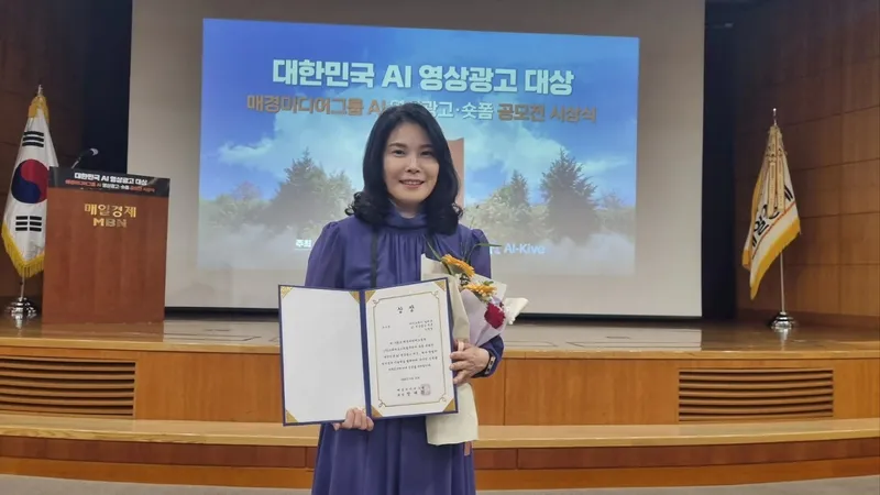 ▲ 본보 KAN 노지영 작가, 아너드투어 부문 우수상 수상 쾌거