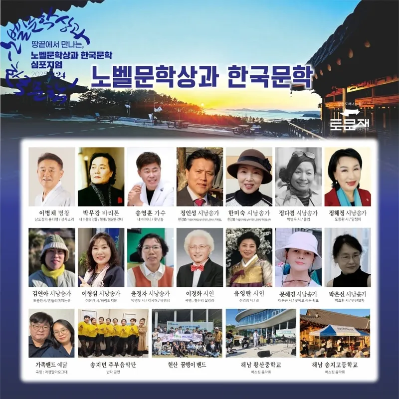▲ 행사 포스터