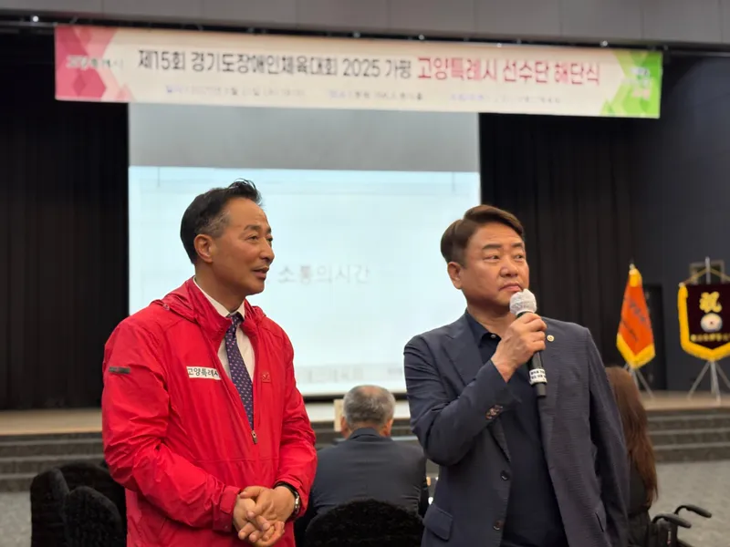 ▲ 김성주 고양재향경우회장 인사말씀 죄로부터 장영동 고양시장애인체육회 사무국장, 김성주 고양재향경우회장