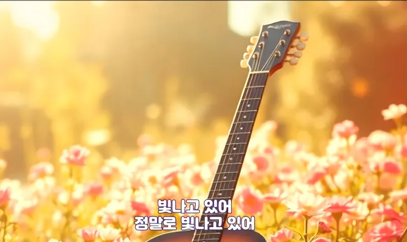 ▲ 괜찮아 시리즈 음악, "괜찮아 빛나고 있어 조용히, 천천히, 너답게"