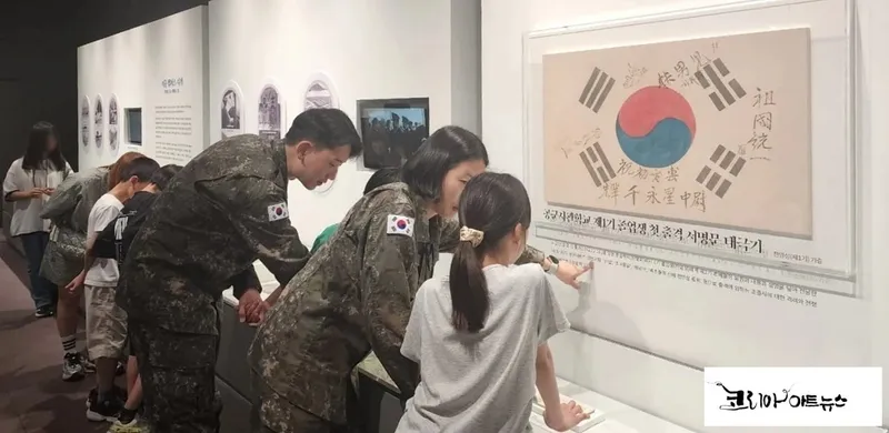 공군사관학교 천문대 마하콘서트