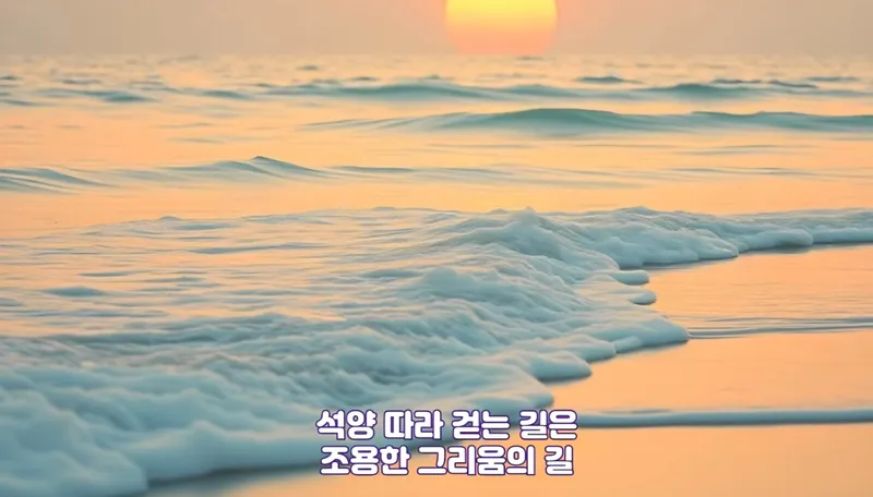▲ 산등성이 걸터앉은 붉은 해가 지고...석양 따라 걷는 길은 조용한 그리움의 길