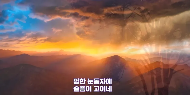 ▲ 클라이막스 부분