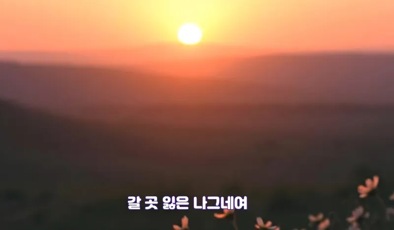 [KAN: 옴니버스 아트] 이종희 작가의 음악 산책 : 석양의 노래