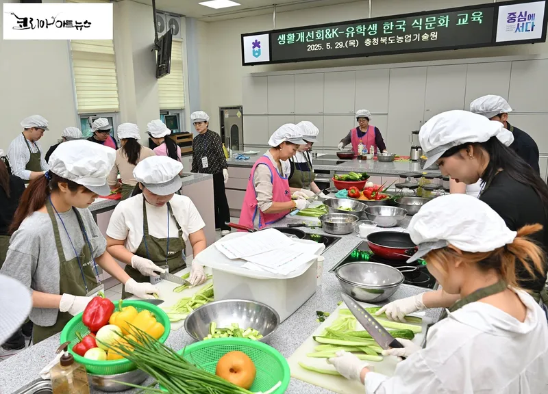 한국어머니 손맛 나눔
