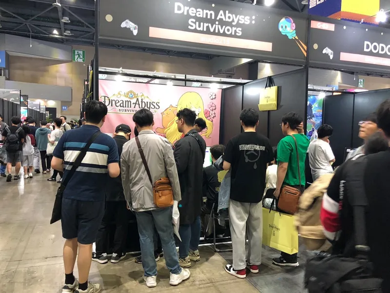 엑스포현장