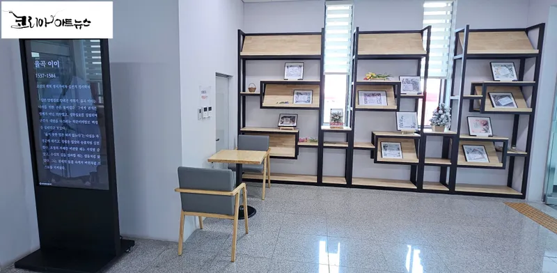 청렴 인물 영상 캘리그라피 전시장