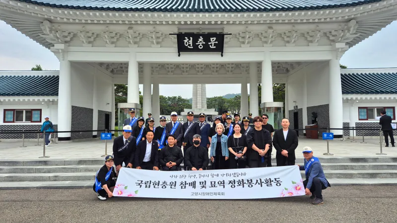 ▲ 단체 참가자들이 국립서울현충원 현충탑 헌화 분향 묵념 후 현충문 앞에서 기념촬영을 하고 있다. [사진 : 이청강 기자]