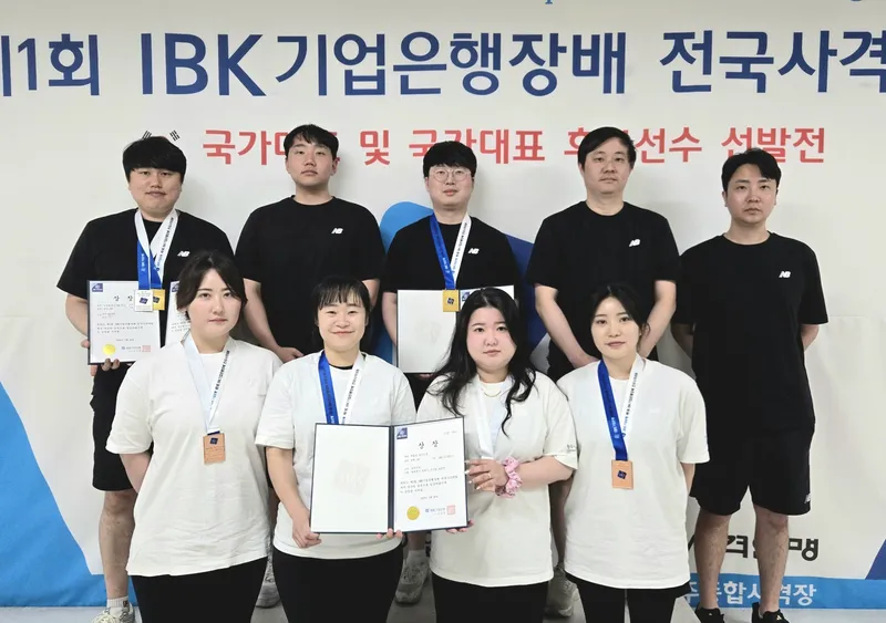 청주시청 사격부