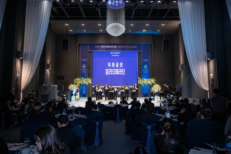 메세나 공연 장면(참고자료)
