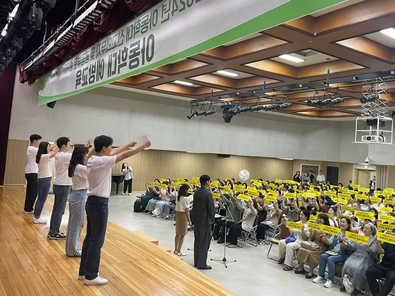 ▲ 지난해 6월 구청 대강당에서 열린 아동학대 예방교육 현장