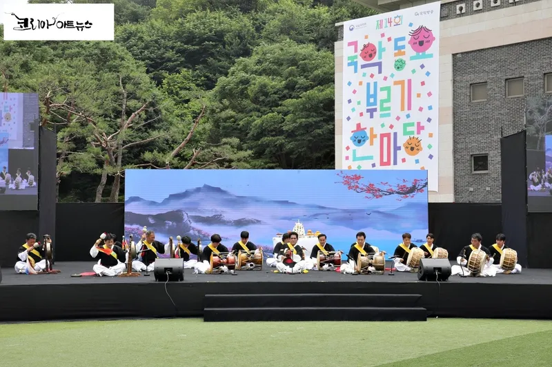 거장노닐다 풍물놀이