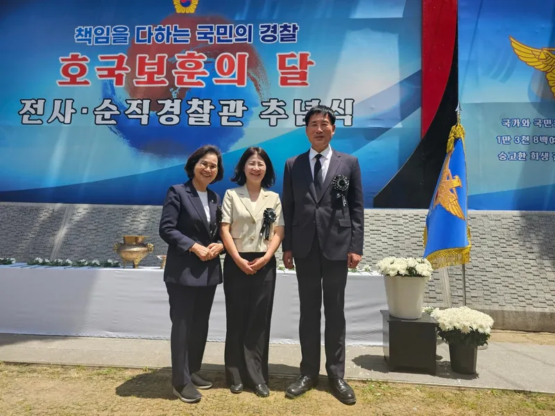 ▲ 경찰청 감사장 수상자와 함께 기넘촬영(좌로부터 이보은 회장, 박경미 수상자, 김논선 사무총장)