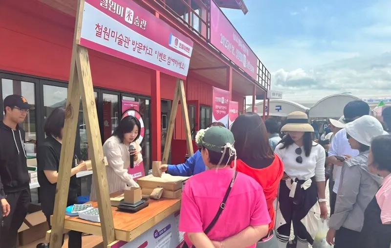▲ 2025년 고석정꽃밭 내 "철원미(米)술관 볼거리 즐길~거리 전시회" 운영