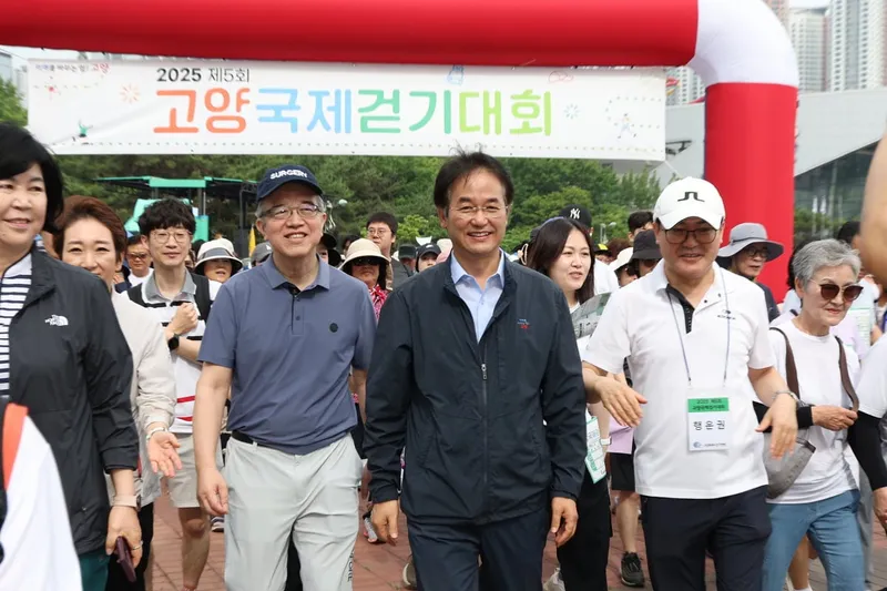 ▲ 고양시 제공