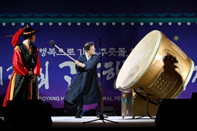▲ 이동환 고양특례시장이 북을 치며 개막을 알리고 있다.