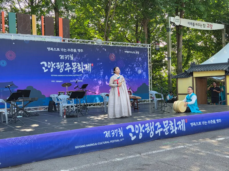 ▲ 제37회 고양행주문화제 식전행사 [사진 : 이청강 기자]