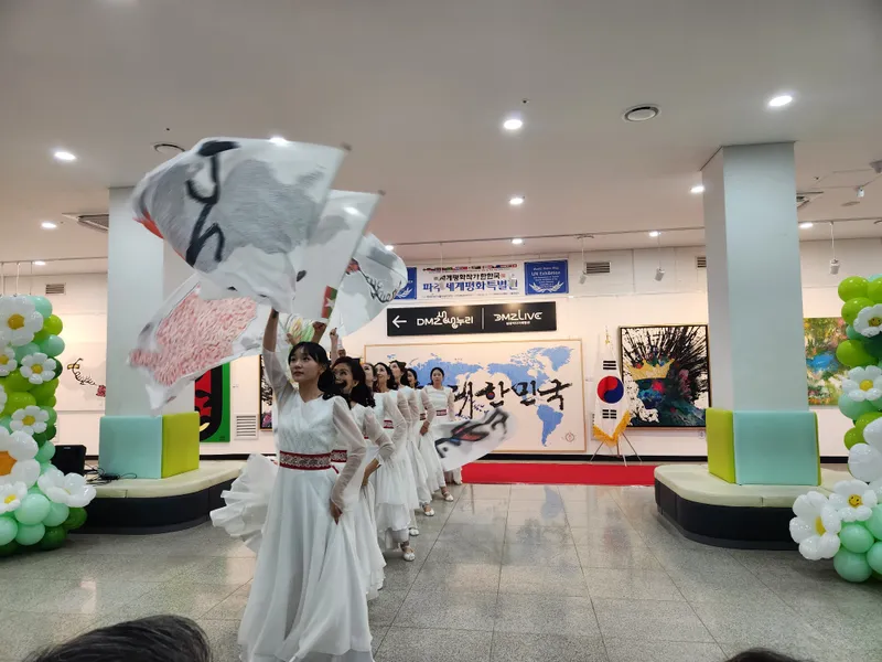 ▲ 개막식행사