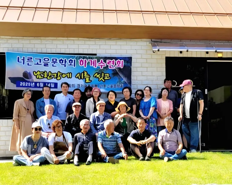 ▲ 전체 기념촬영 [사진 : 이청강 기자]