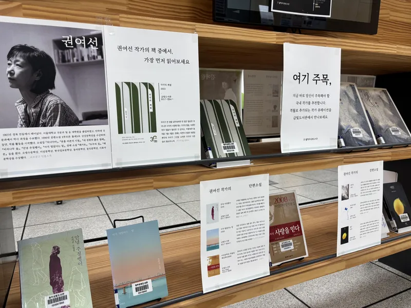 북큐레이션 ‘여기