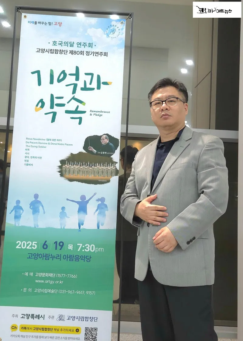 ▲ KAN 이청강 기자 취재후 기념촬영 [사진 : 이청강 기자]