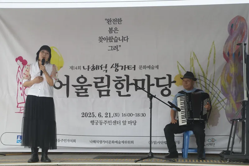 금빛합창단