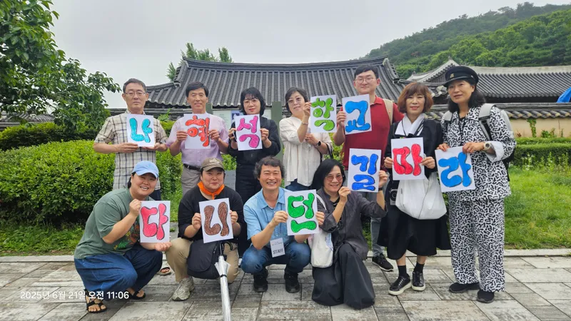 나혜석생가터