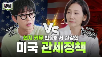 “NH투자증권, 유튜브 ‘투자로그인’ 혁신”…미국 주식 강의 론칭→글로벌 투자 교육 열풍 확산