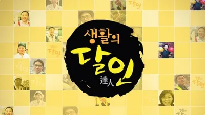 “황해도식 메밀냉면 한 그릇”…김계천, 삼대의 땀과 온기→묵직한 굴곡 속 진짜 맛은 어디에